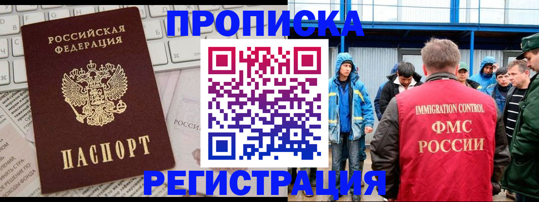 найти адрес прописки в Вытегре